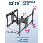 Кронштейн KROMAX Atlantis-85