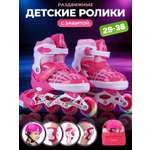 Роликовые коньки CITYRIDE S 29-32