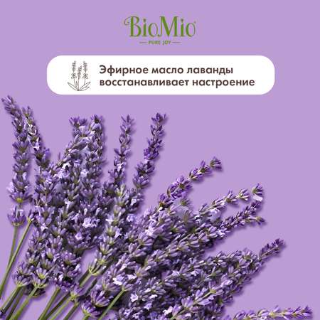 Мыло BioMio Bio-Soap Aromatherapy Жасмин и эфирное масло Лаванды 90г