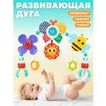 Игрушка Smart Baby подвеска