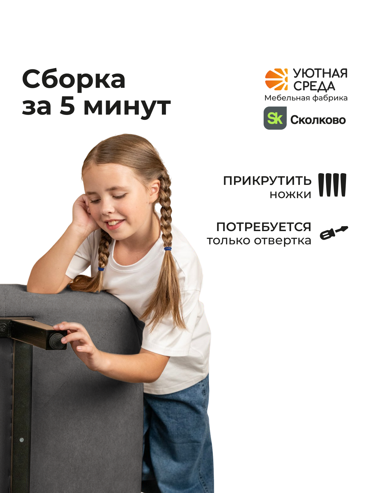 Кресло Уютная среда серый велюр серый - фото 10