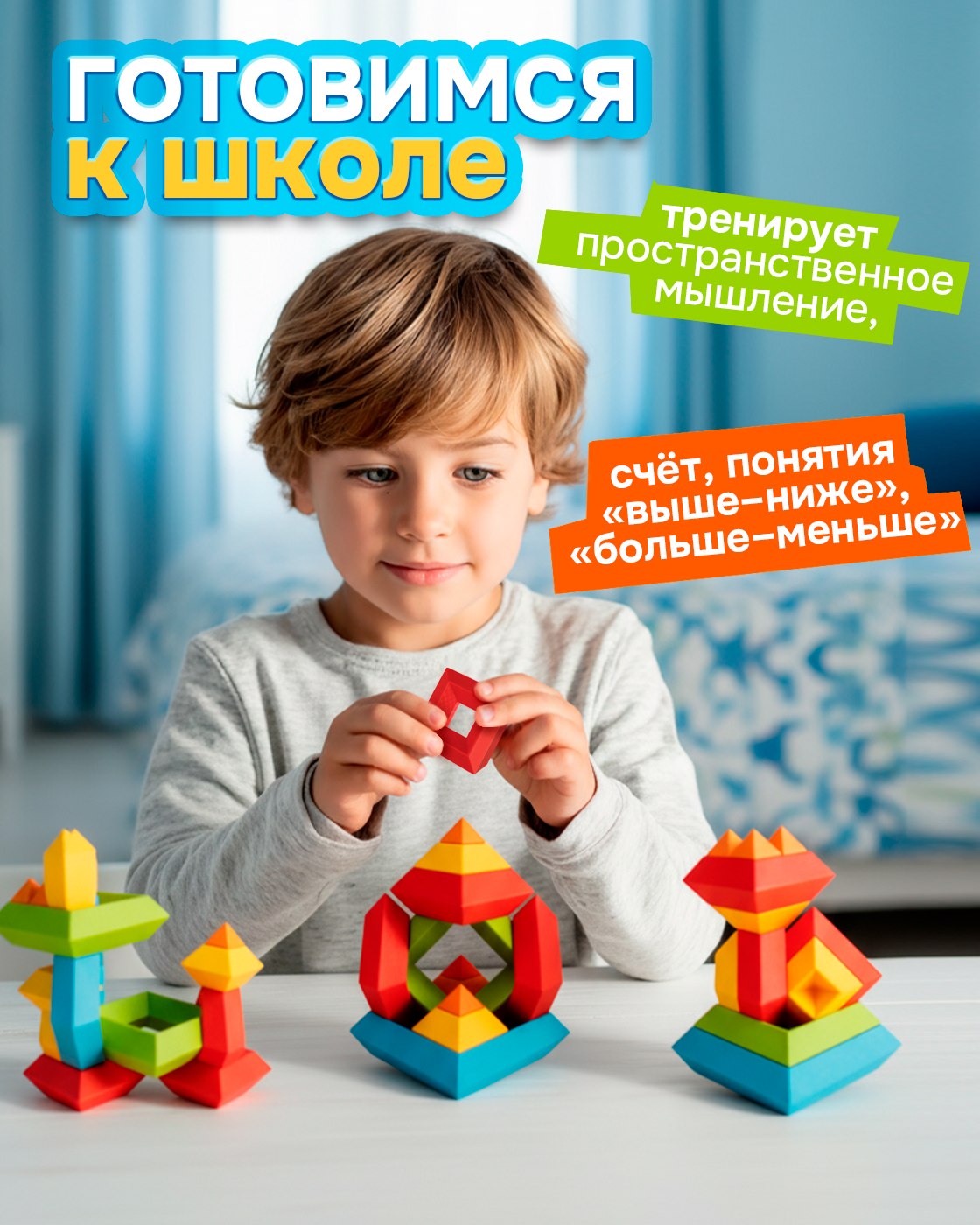 Настольная игра 1TOY - фото 5