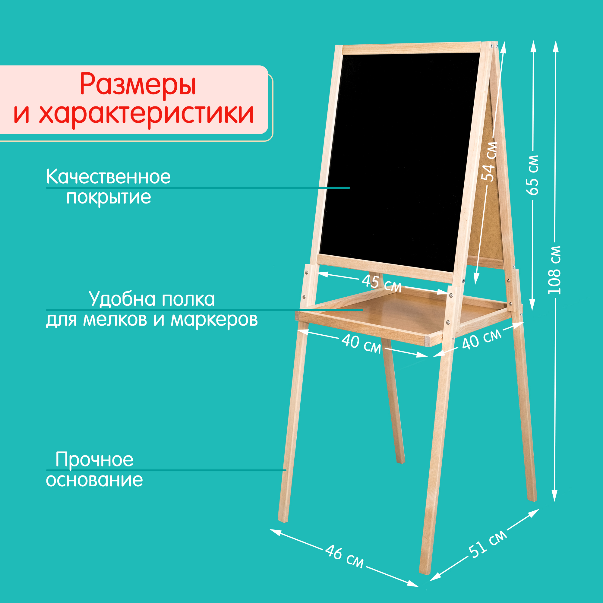 Магнитно-меловая доска Alatoys - фото 4