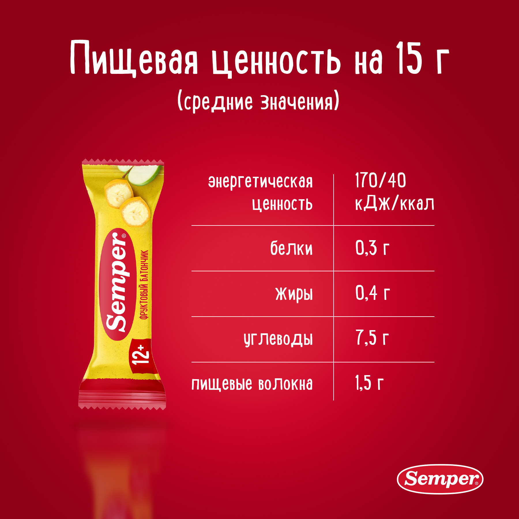 Фруктовый батончик Semper яблоко и банан 15г - фото 7