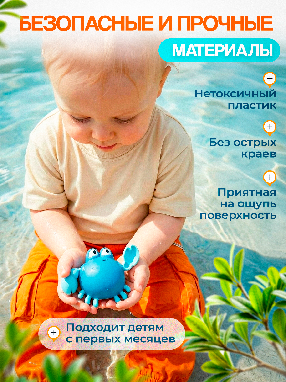 Игрушка Волшебный стиль заводной краб - фото 4