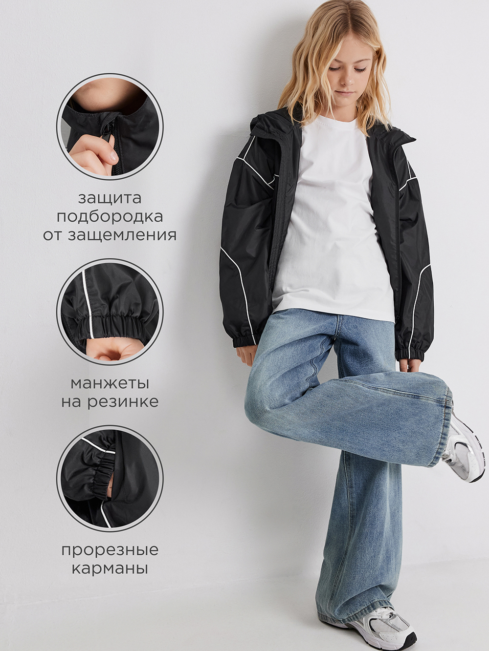 Ветровка Acoola 20210700014_0095504 - фото 3