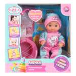 Кукла пупс Карапуз высота 15 см