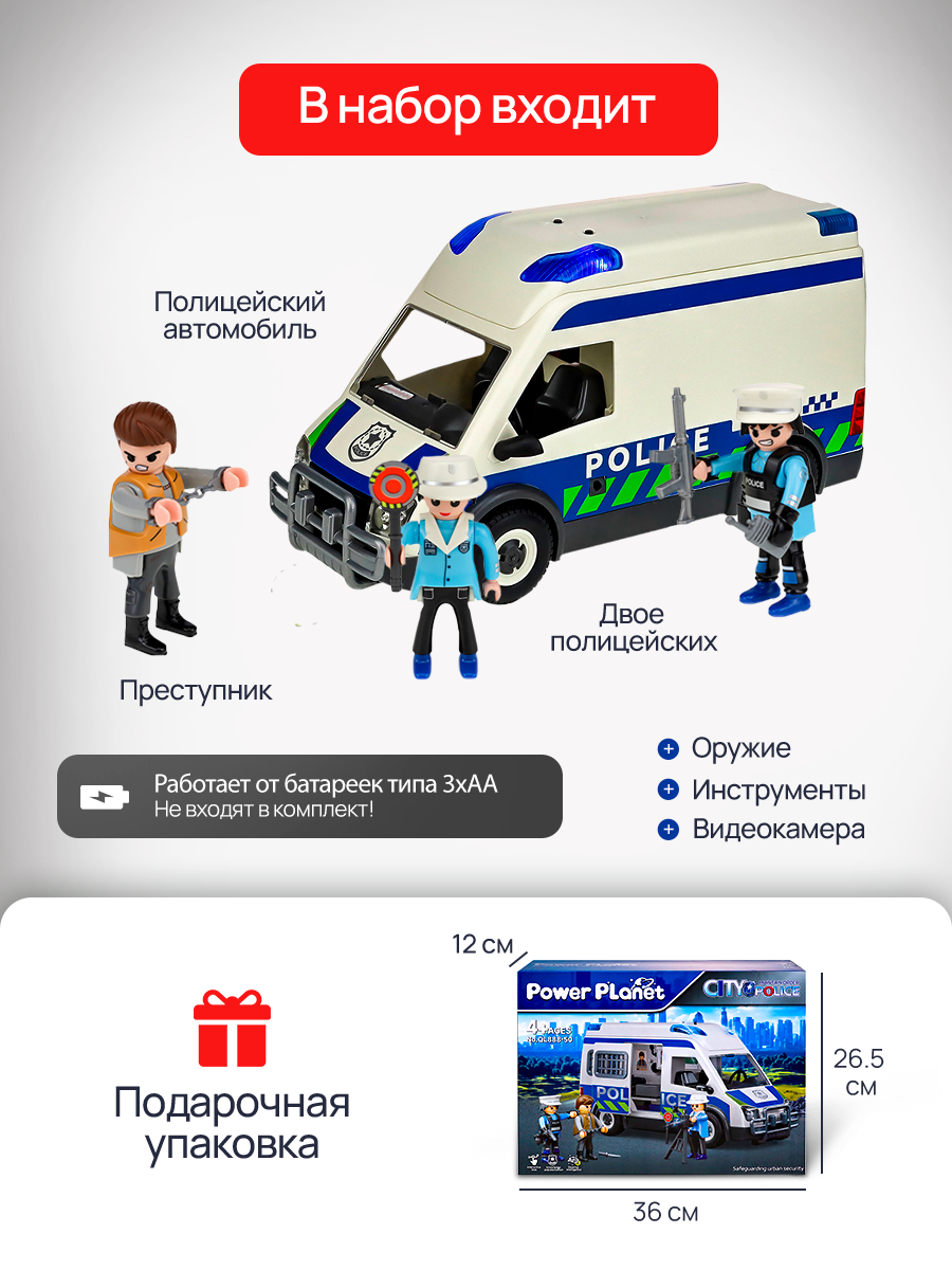 Полицейская машина Рыжий кот Y26934019 - фото 4