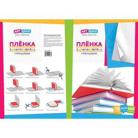 Обложка ArtSpace