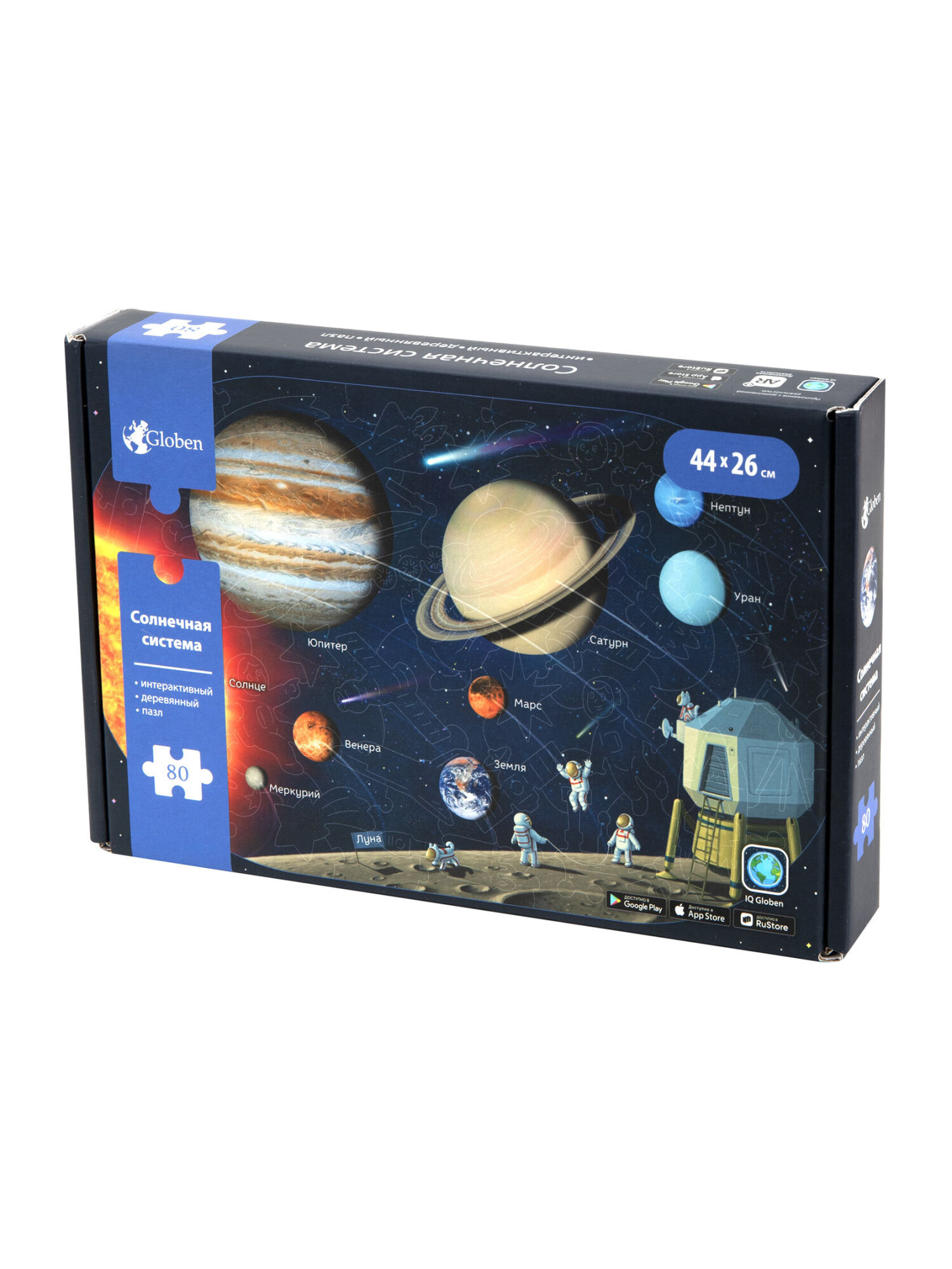 Пазл Globen карта Солнечной системы деревянный - фото 2