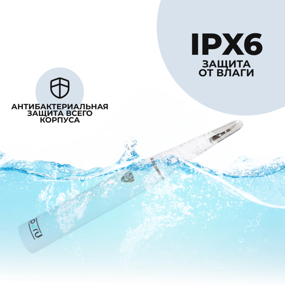 Ирригатор PARU импульсный 3 реж. - фото 7