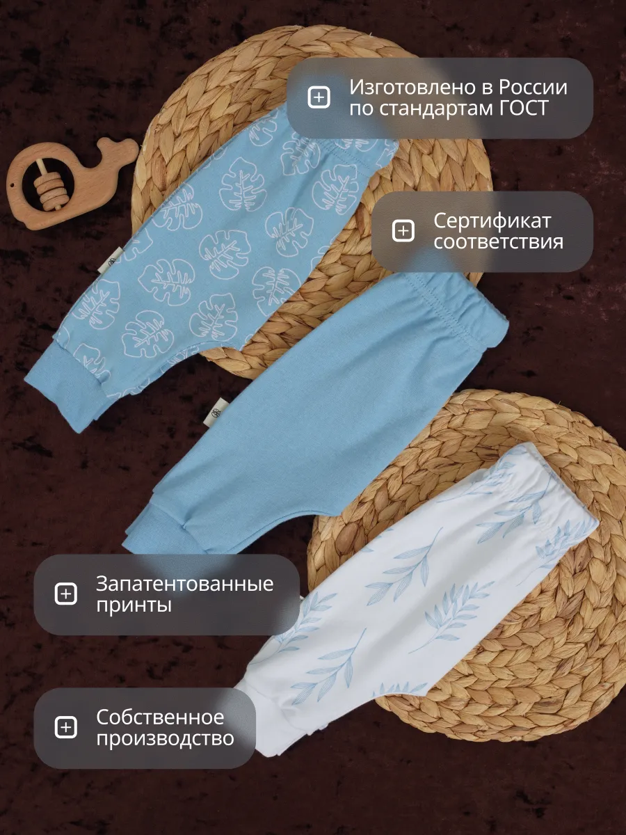 Штанишки 3 шт Супер Пупс нбр/3пр/шт/sk21/синийлисточкиветочки - фото 4