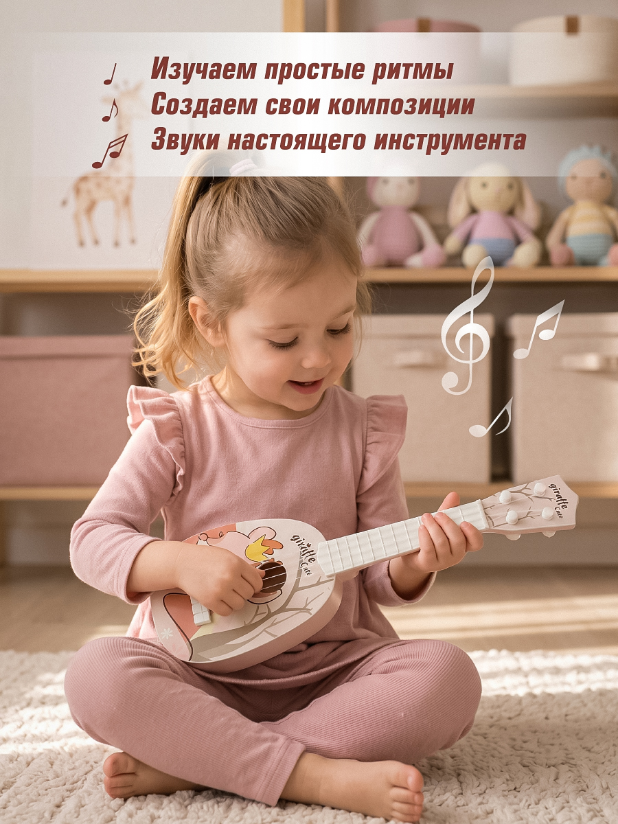 Игрушка музыкальная Veld Co гитара - фото 7