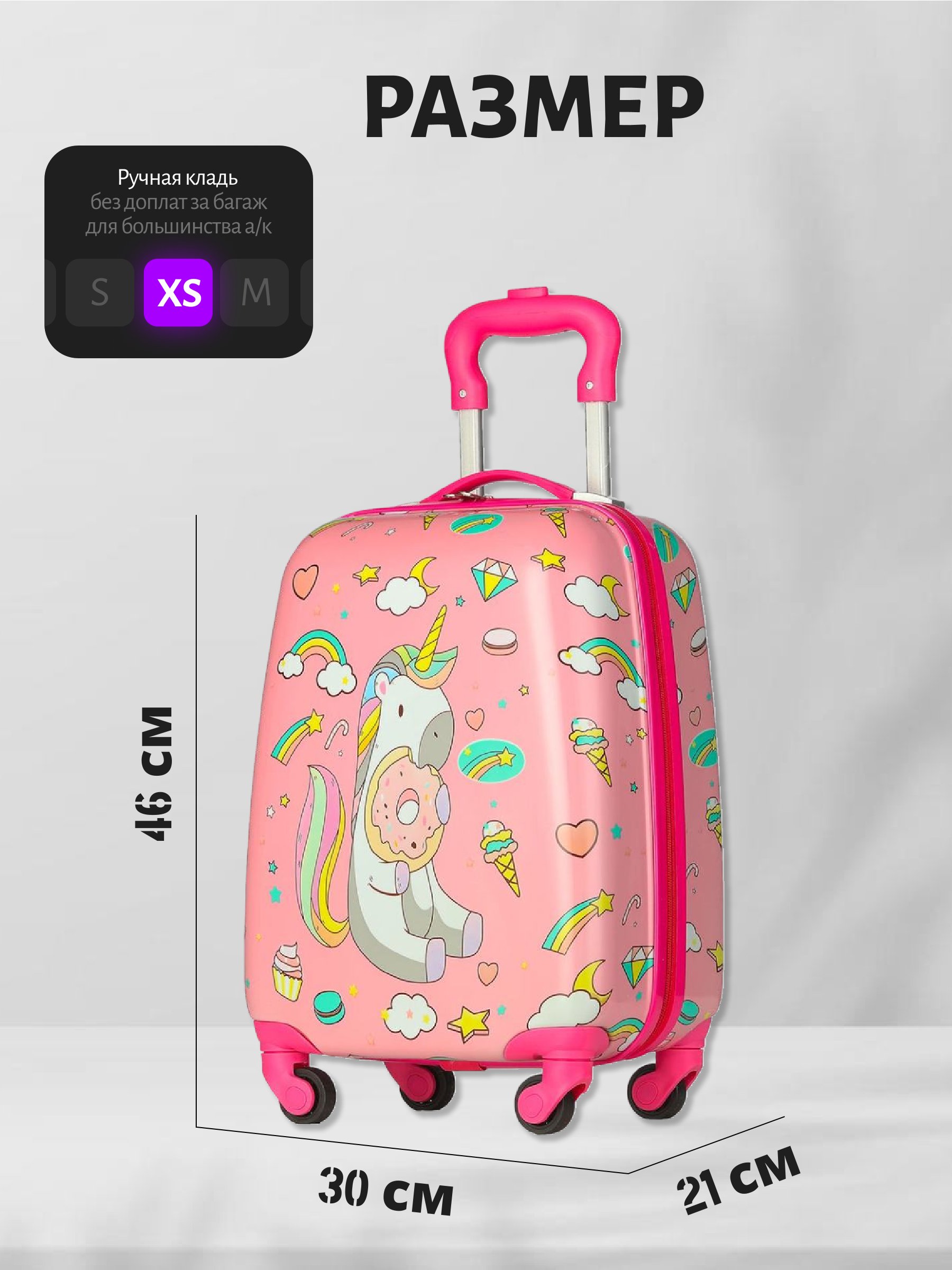 Чемодан Magio Пони с пончиком - фото 3