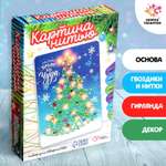 Набор для творчества Школа Талантов