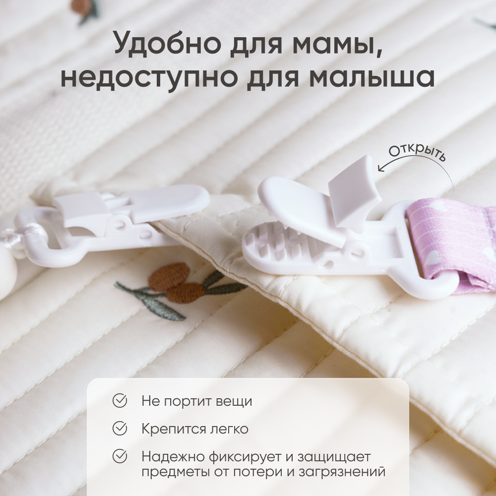Клипса для пустышки Paomma - фото 4