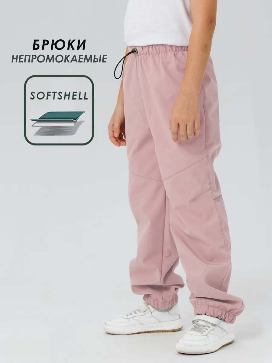 Брюки Lemonwear d5795 - фото 2