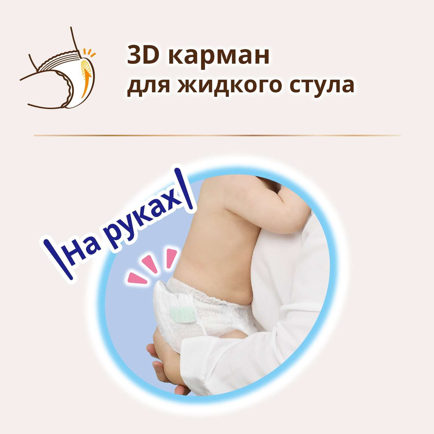 Трусики Moony Organic S (4-8 кг) 50 шт. - фото 9