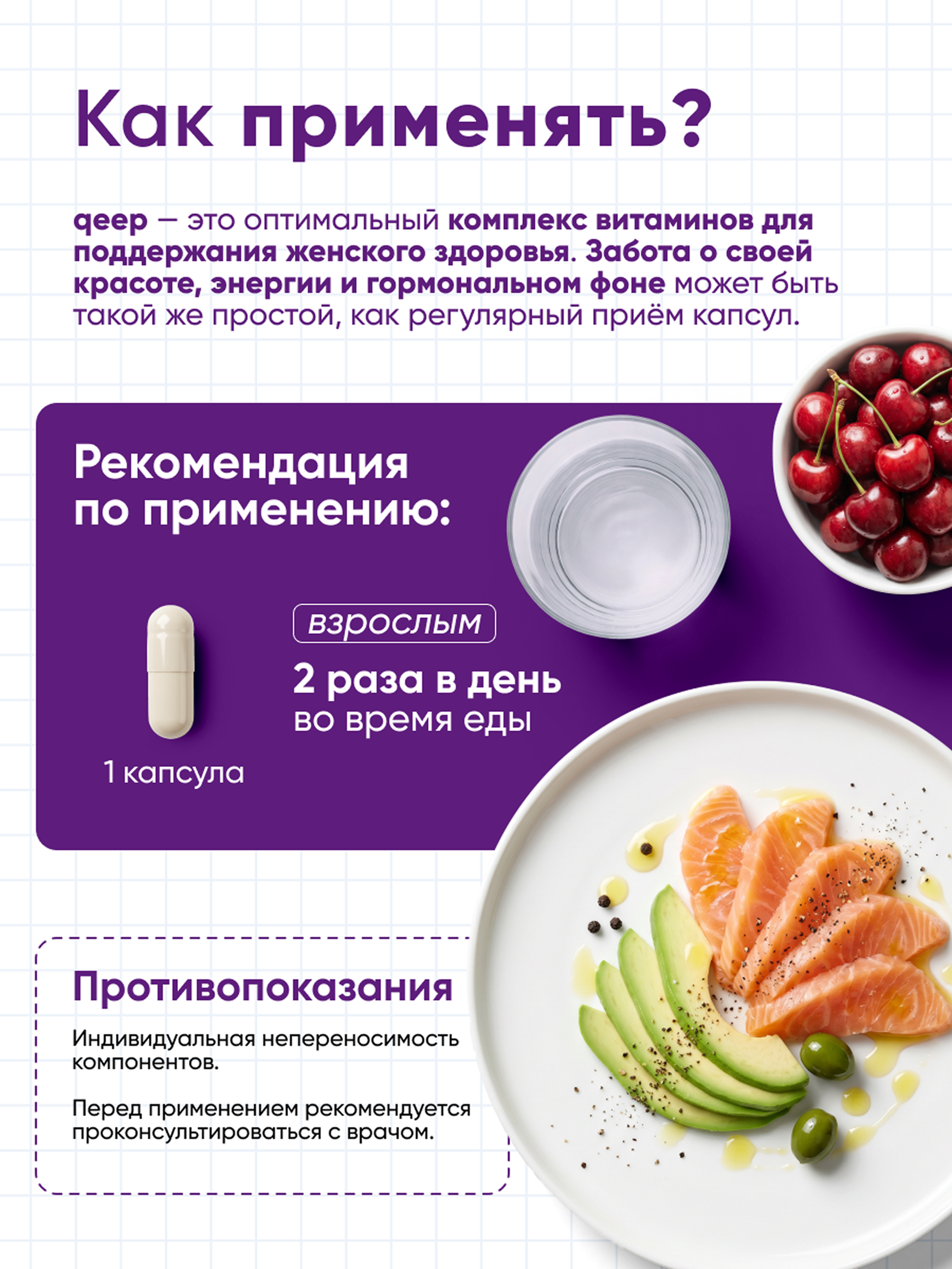 Комплексная пищевая добавка Биопурин qeep от подагры для суставов 60 капсул - фото 6