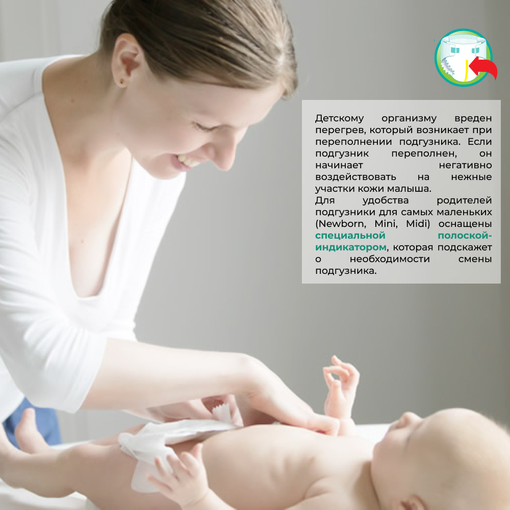 Подгузники Perla 4 32 шт. - фото 5