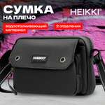 Сумка HEIKKI плечевая