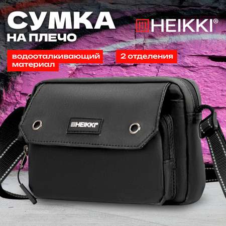 Сумка HEIKKI плечевая