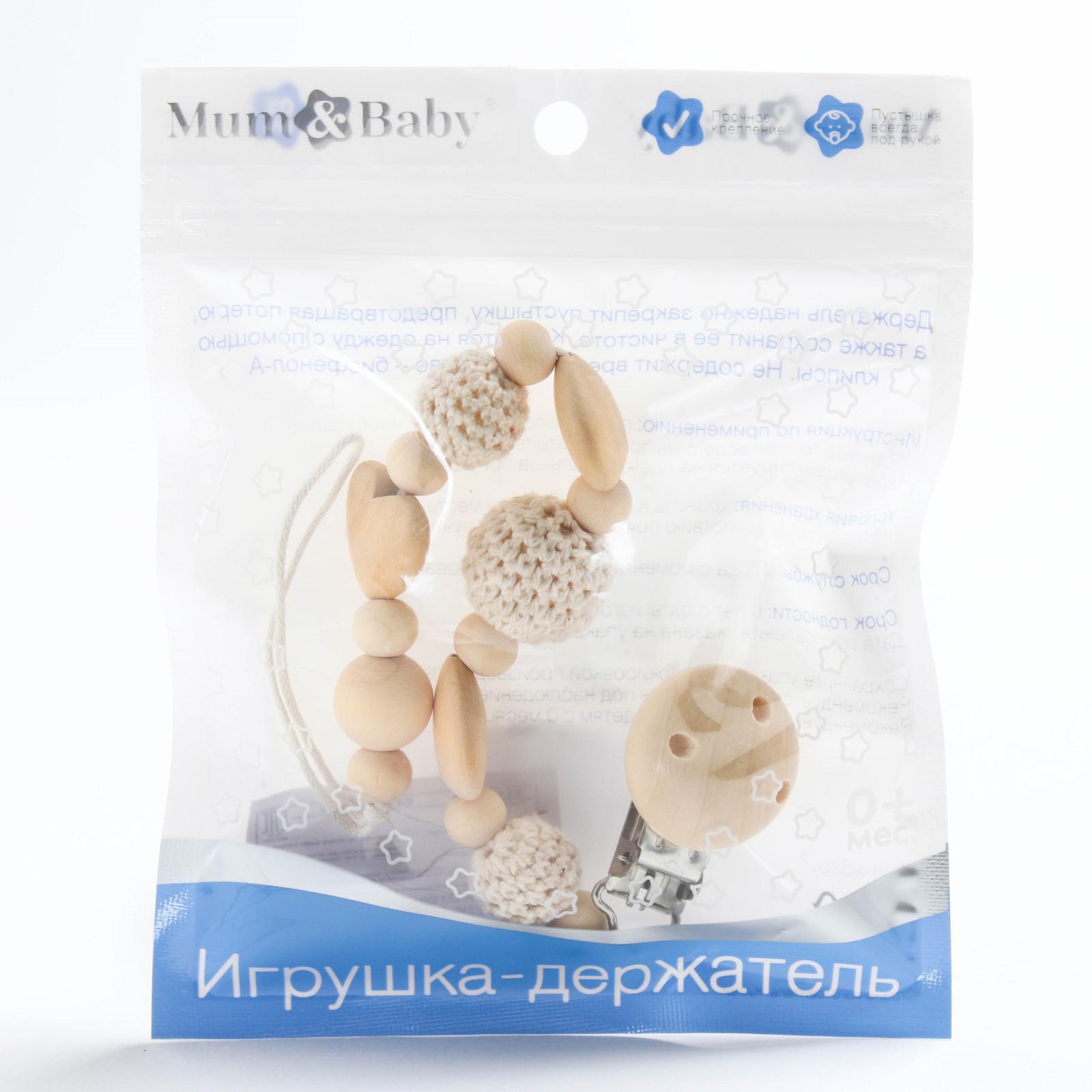 Клипса для пустышки Mum and Baby - фото 4