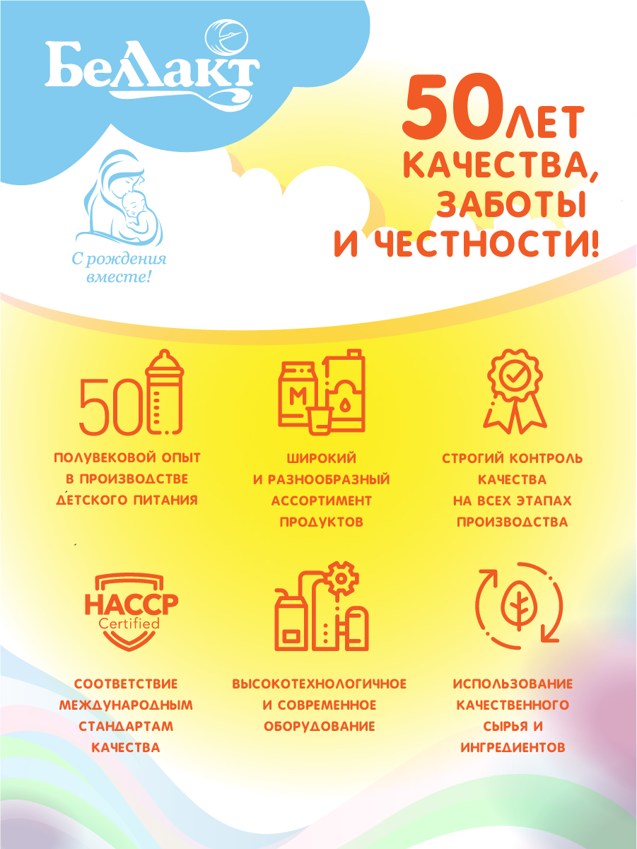 Каша сухая Беллакт гречневая на козьем молоке 200 г х 2 шт - фото 5