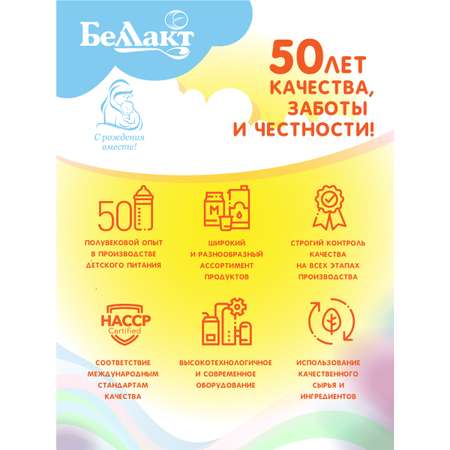 Каша сухая Беллакт гречневая на козьем молоке 200 г х 2 шт