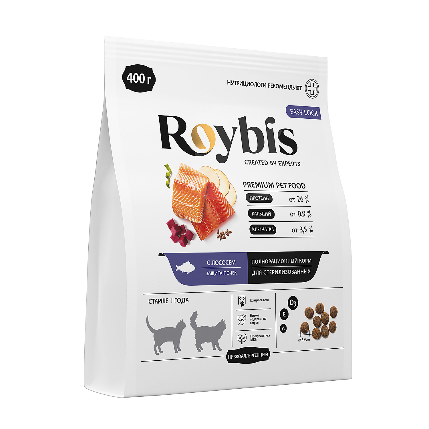 Корм полнорационный для кошек Roybis с лососем и форелью сухой для взрослых и пожилых пород 7+ с защитой почек 0.4кг - фото 10