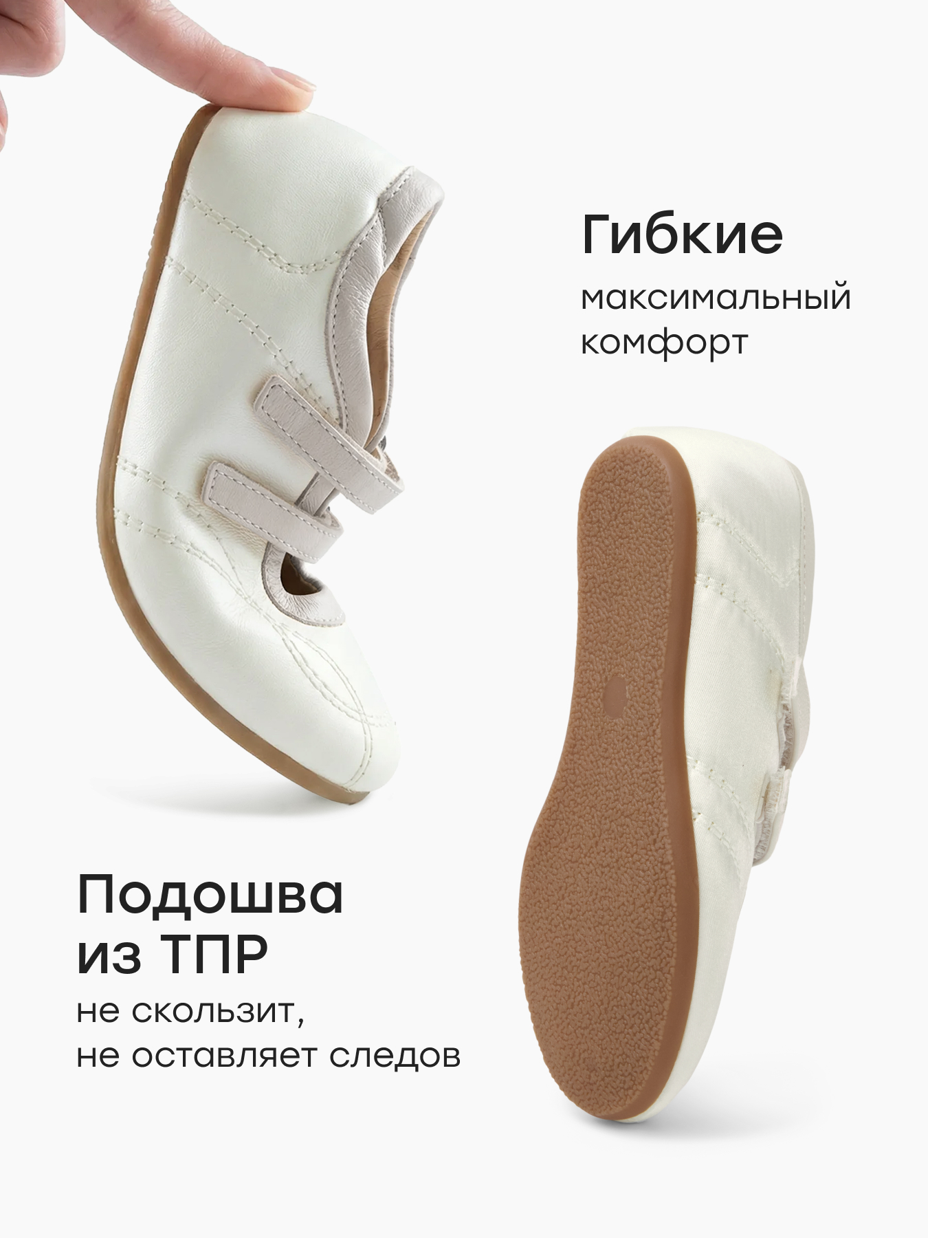 Кеды Happy Baby 86674/milky - фото 6