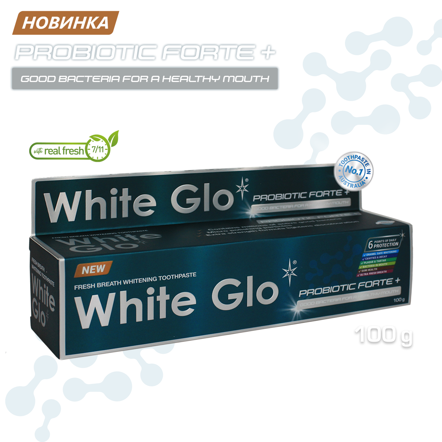 Зубная паста WHITE GLO - фото 7