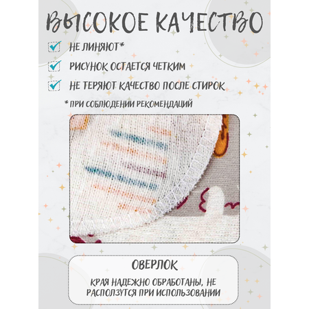 Пеленки фланелевые Чудо-чадо для новорожденных «Тренды» 85х120см Зоопарк 2 шт