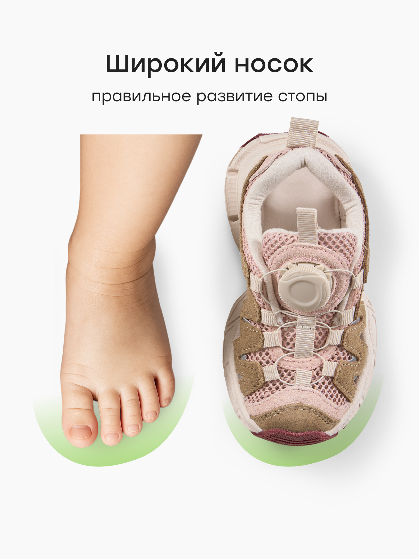 Сандалии Happy Baby 86677_brown - фото 7