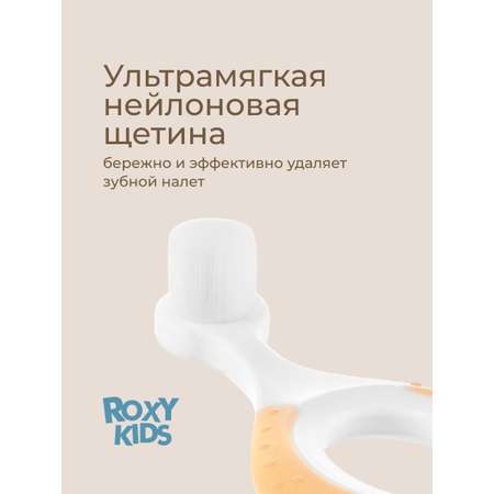 Зубная щетка классическая ROXY-KIDS 2 шт.