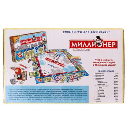 Настольная игра ASTREL