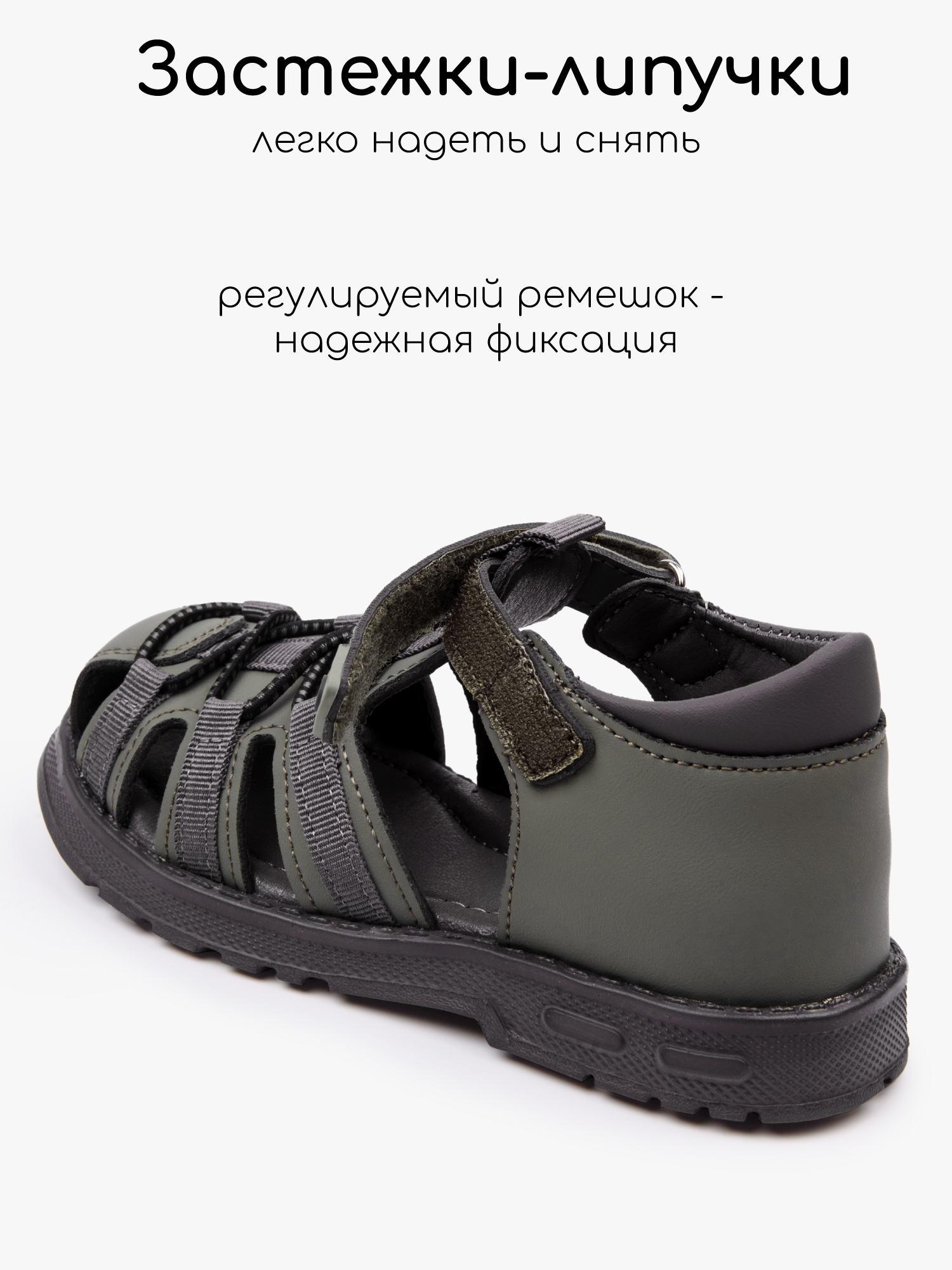 Сандалии Amarobaby AB-OB26-40DV/6010 - фото 4