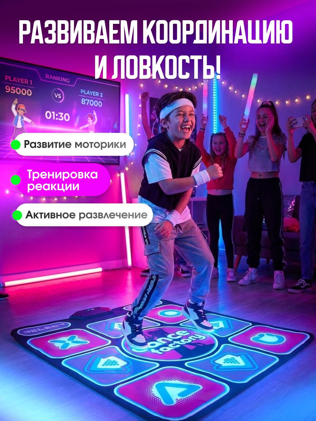 Интерактивная игрушка MagicStyle музыкальный танцевальный игровой коврик для компьютера и телевизора 32 бита - фото 3