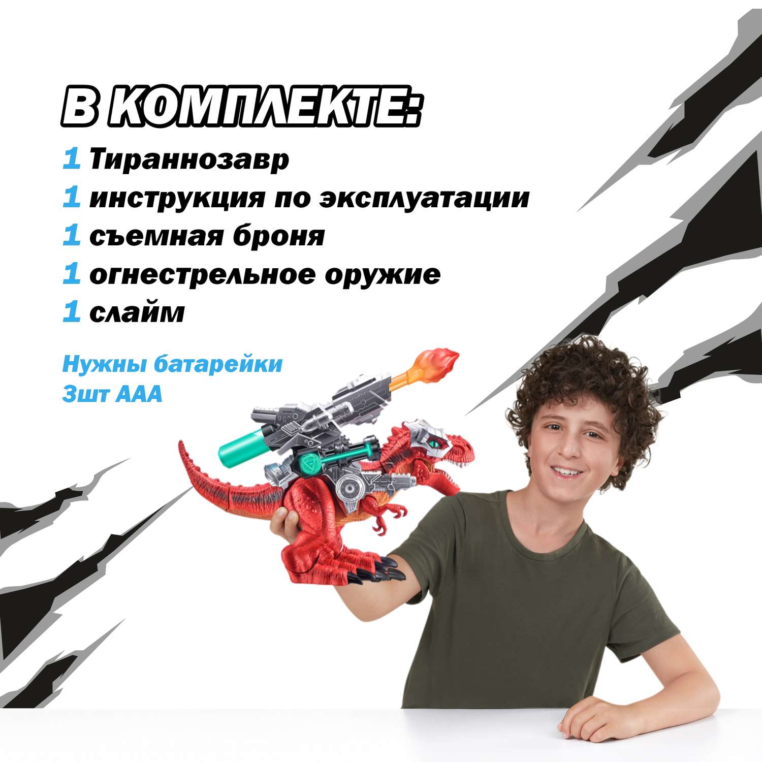 Фигурка Zuru ROBO ALIVE - фото 4