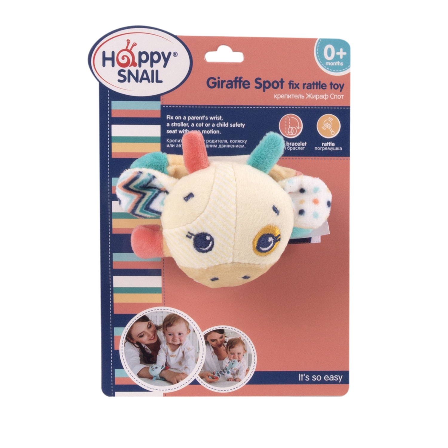 Игрушка Happy Snail - фото 12