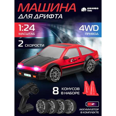 Автомобиль РУ AUTODRIVE 1:24