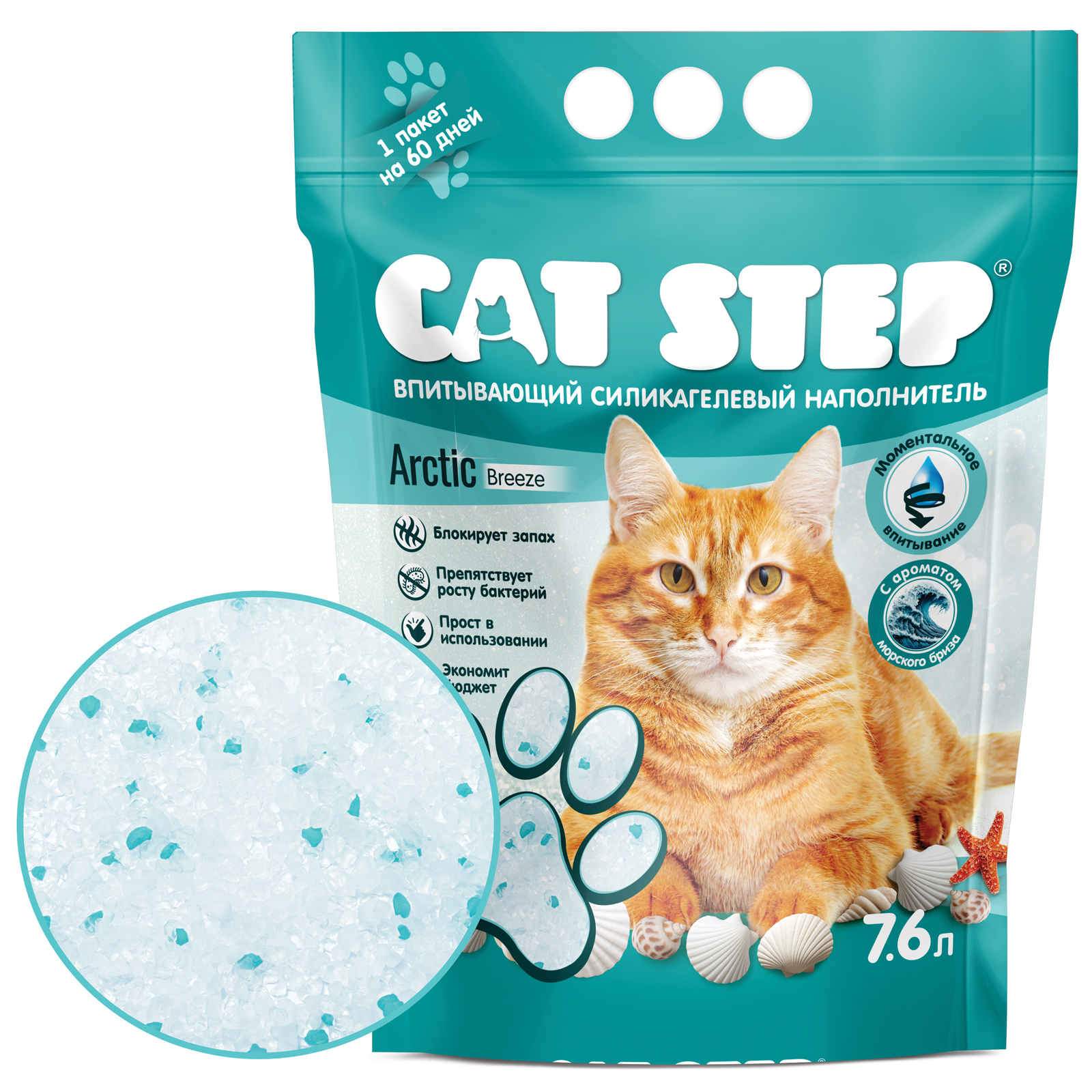 Наполнитель Cat Step 7.6 л силикагелевый, впитывающий - фото 3