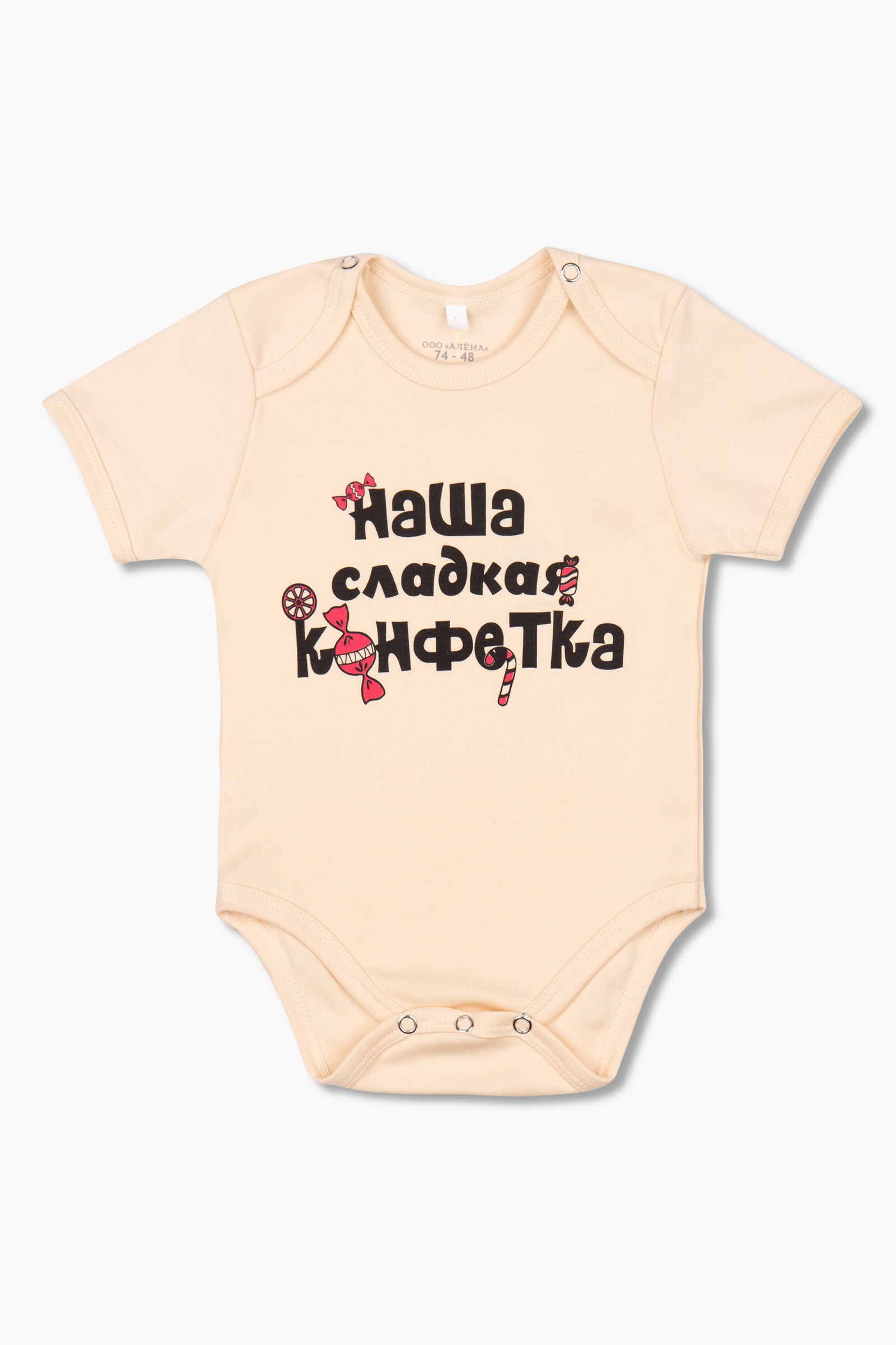 Боди Little world of Аlena БД01-3212В//88 - фото 1
