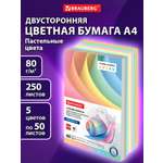 Бумага офисная Brauberg 50 лист.