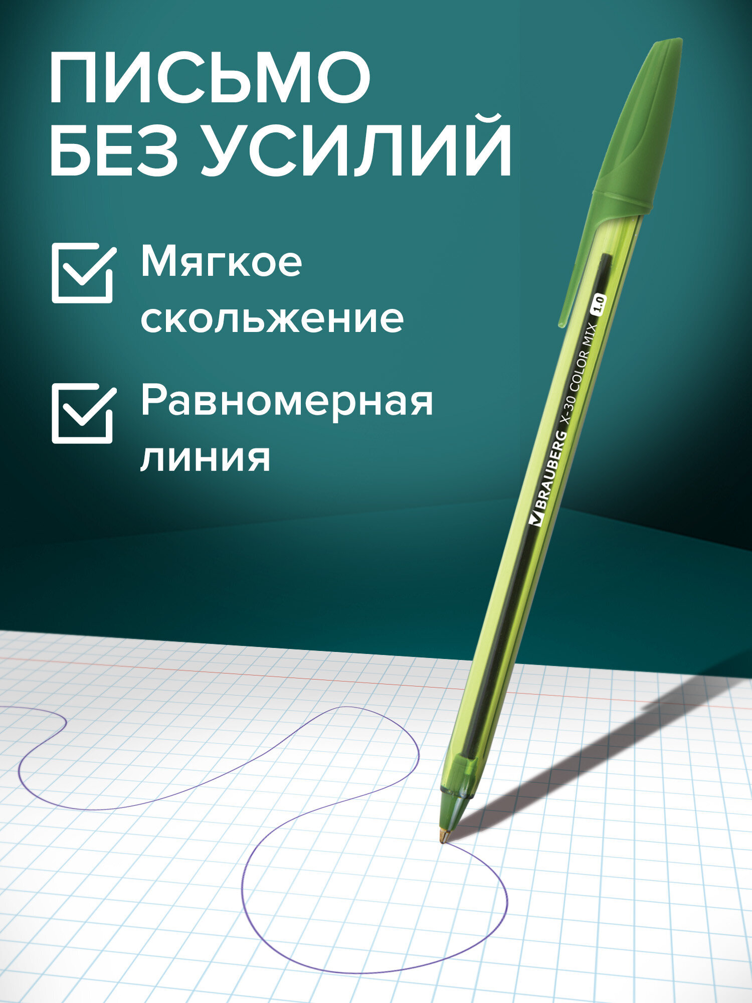 Ручка шариковая Brauberg - фото 3