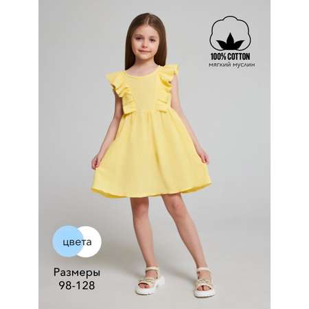 Платье LELUkids