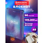 Блокнот Brauberg 96 лист.