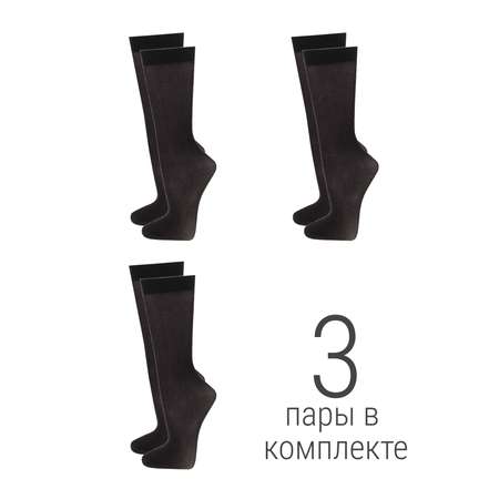 Гольфы 3 пары GLOBALTEKS