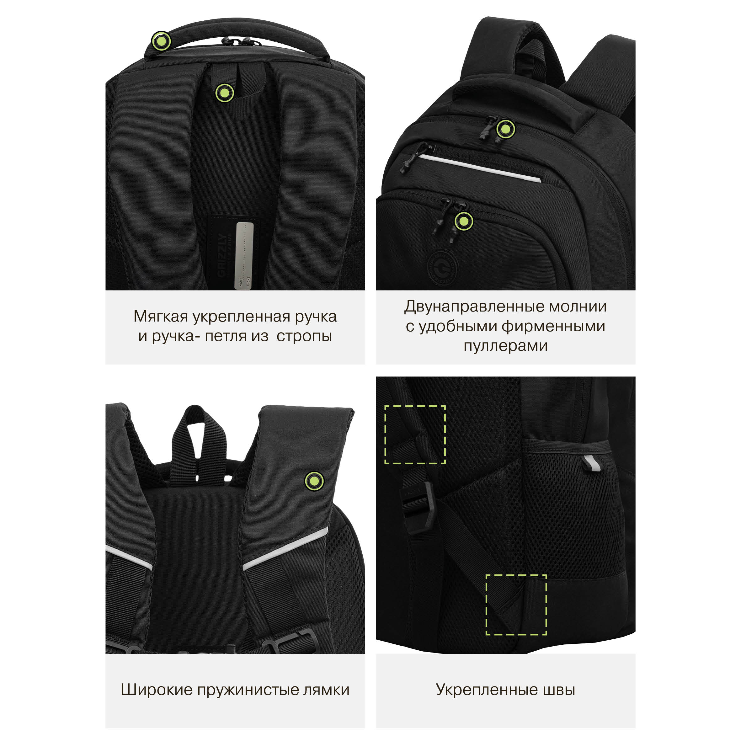 Рюкзак Grizzly для мальчика - фото 13