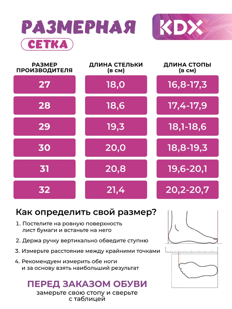 Ботинки KDX MUFW-06 purple - фото 8